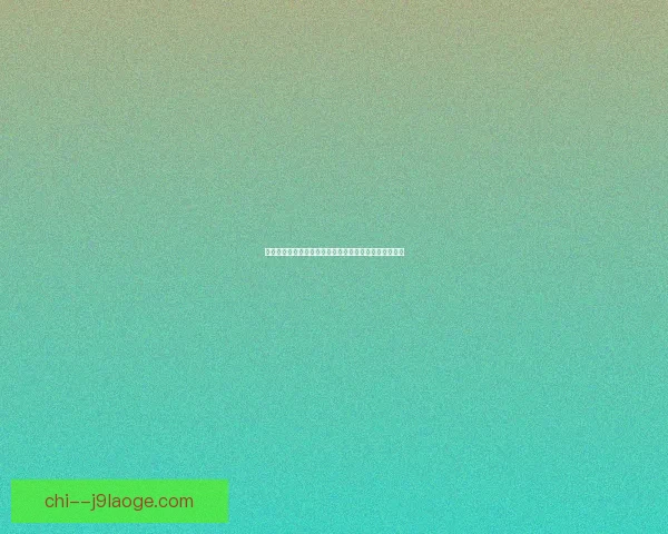 孙兴慜英超赛季关键数据分析背后的战术思路与影响因素解读
