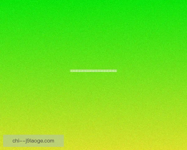 巴尔韦德对阵多特的美洲杯关键对位优势全景解析战术博弈深度观察