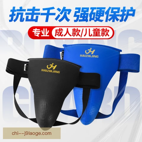 摔跤护具消毒，规范流程保障选手健康安全